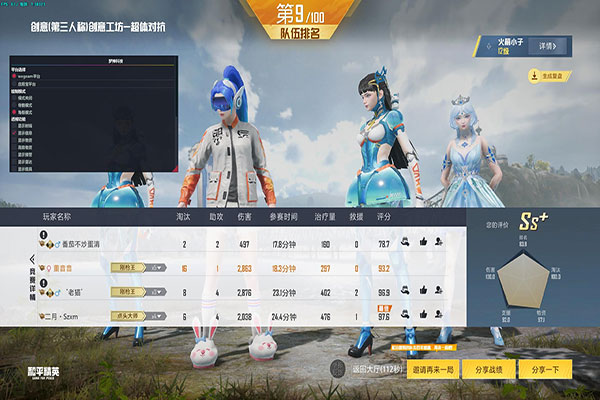 CF辅助器端游透视自瞄效果